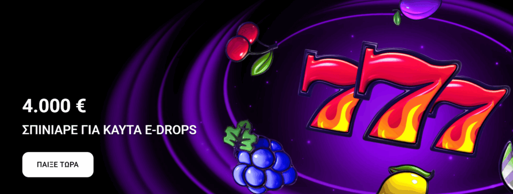 twin casino promo game gr