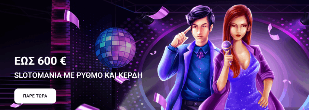 twin casino slotomania